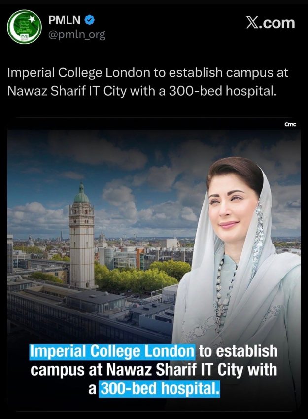 Imperial College Denies Starting Campus In Pakistan After Punjab Govts Announcement 