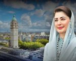Imperial College Denies Starting Campus In Pakistan After Punjab Govts Announcement