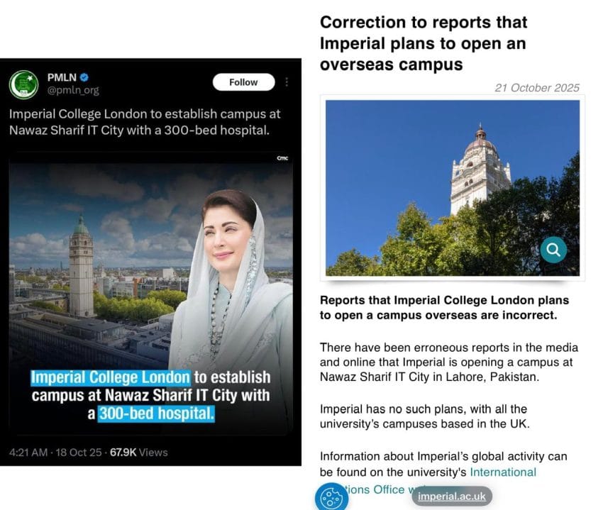 Imperial College Denies Starting Campus In Pakistan After Punjab Govts Announcement 