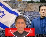Israeli Diplomats Admit Investing In Imran Khan Saying Pti Chief Failed To Deliver Journo Claims