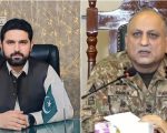 Kp Cm Peshawar Corps Commander Discuss Security And Counterterrorism Measures