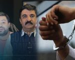 Nccia Officer Probing Ducky Bhai Arrested For Briberymisuse Of Authority