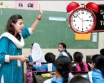New School Timings For Students Teachers In Punjab From October 2025 To April 2026