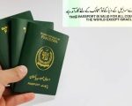 No Pakistan Has Not Removed Not Valid For Travel To Israel Clause From Passport