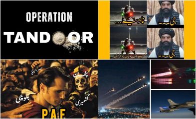 Operationtandoor Trends Online As Pakistan Humbles Afghan Taliban After Misadventure