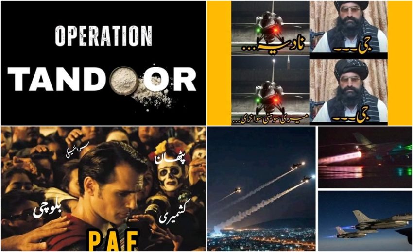 Operationtandoor Trends Online As Pakistan Humbles Afghan Taliban After Misadventure