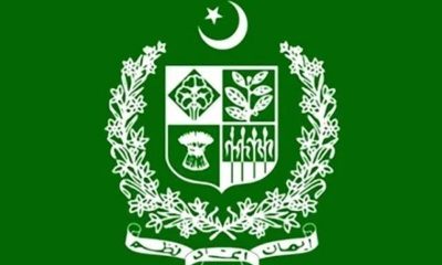 Pakistan Government Officers Banned From Contacting Foreign Citizens