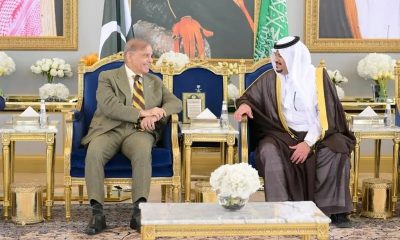 Pm Shehbaz Arrives In Riyadh To Attend Future Investment Initiative Forum On Crown Princes Invitation