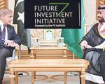 Pm Shehbaz Heads To Saudi Arabia Focusing On Key Deals At Future Investment Initiative