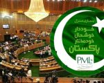 Pml N Quits Azad Kashmir Govt Pushes For Transparent Elections