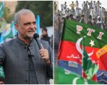 Pti Hits Back At Hafiz Naeem Ur Rehmans Remarks On Imran Khan As Malicious