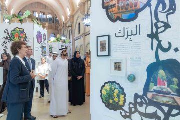 Salem Bin Abdulrahman Al Qasimi Inaugurates Cultural Landscapes Of Al Andalus At The Sharjah Museum Of Islamic Civilization