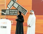 Sharjah International Book Fair 2025 To Host Over 2300 Exhibitors From 118 Countries