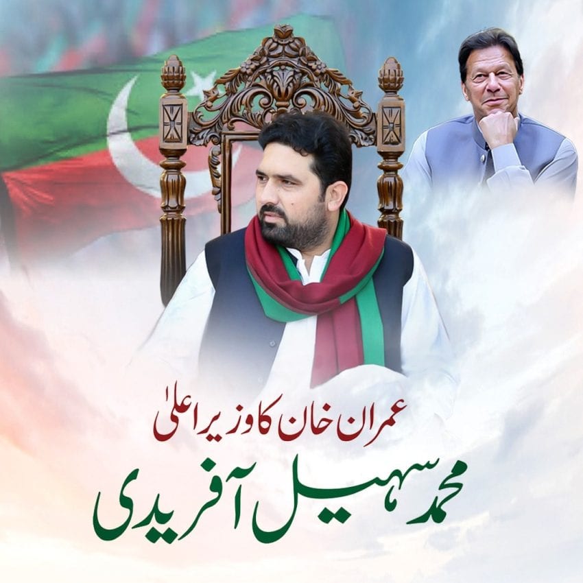 Sohail Afridi All You Need To Know About Kp New Cm 