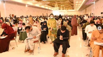 Uhs Kmu Nums Mdcat Aggregate Calculator 2025