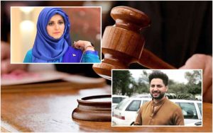 Warrants Issued Against Aamir Liaquats Ex Wife Over False Allegations Against Daily Pakistan Host