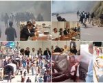 What Reforms Were Agreed Upon Pakistan Govt And Kashmiri Protests