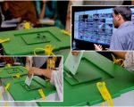 By Elections 2025 Control Rooms Track Voting At Over 400 Polling Stations