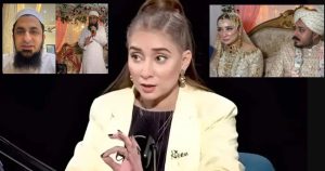 Dr Nabiha Fires Back At Maulana Tariq Jamils Son Over Nikah Criticism