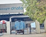 Fto Seeks Nationwide Audit Of Gerrys Dnata Over Cargo Fraud Worth Billions Of Rupees