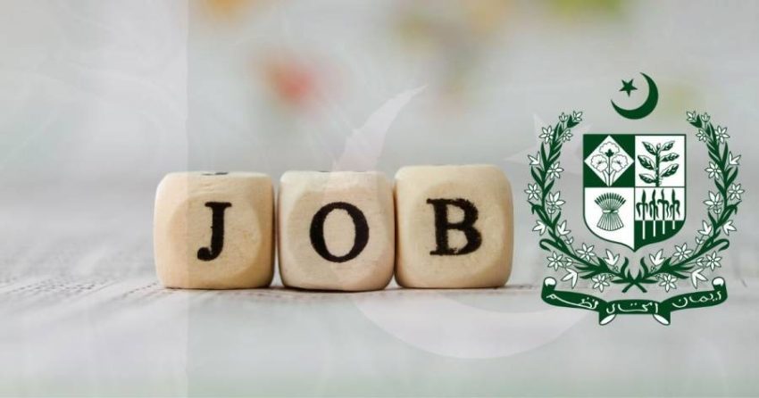 Good News For Those Applying For Government Jobs