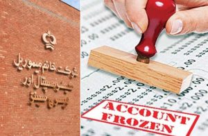 Have Shaukat Khanum Bank Accounts Been Frozen Amid Pti Protests