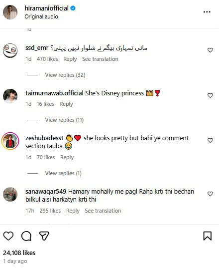 Hira Manis Latest Video Will Definitely Make Your Day 