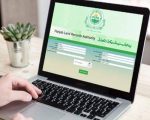 How Punjab Residents Can Easily Access And Download Property Records Online
