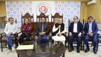 Lpc Holds Memorial To Honour Veteran Journalist Zahid Malik