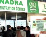 New Nadra Timings Announced For Winter 2025