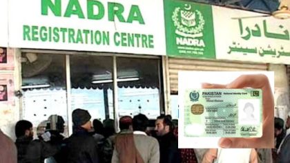 New Nadra Timings Announced For Winter 2025