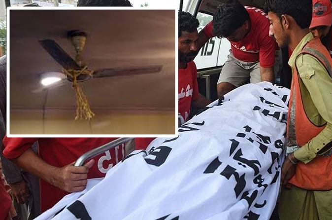 Newly Married Woman Found Dead Hanging In Dha Karachi