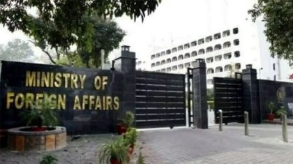 Pakistan Calls For Collective Efforts To Curb Terrorism After Washington Shooting Incident