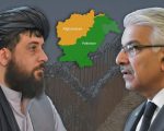 Pakistan Not Interested In Further Talks With Afghan Taliban Amid Deadlock