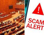 Pakistan Senators Lose Millions In Online Fraud Cases Full Details Here