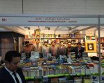 Pakistan Showcases Literary Heritage At Sharjah International Book Fair 2025