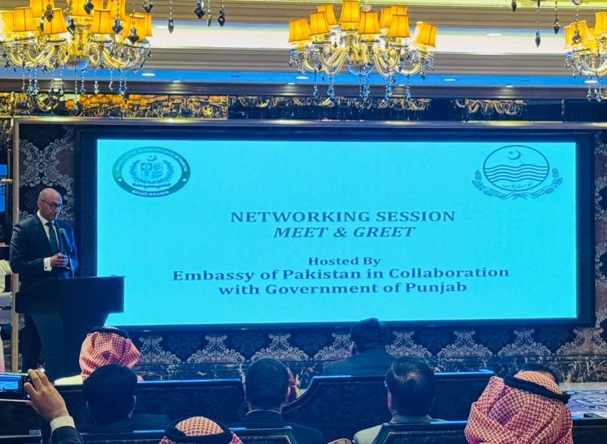 Pakistan Takes Lead At Riyadhs 7th International Hr Manpower Exhibition 