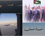 Pakistans Jf 17 Jets Escort King Abdullah Ii Of Jordans Plane In Historic Welcome