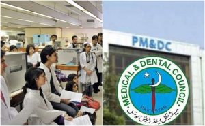 Pmdc Driver Arrested In Rs4 Billion Medical College Admission Scam