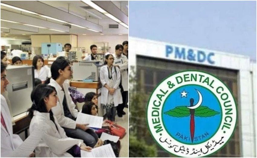 Pmdc Driver Arrested In Rs4 Billion Medical College Admission Scam