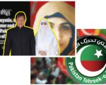 Pti Planning To Sue The Economist After Bombshell Report Targeting Bushra Bibi