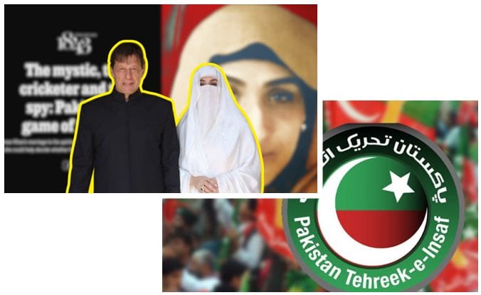 Pti Planning To Sue The Economist After Bombshell Report Targeting Bushra Bibi
