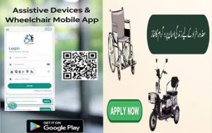 Punjab Launches New Mobile App For Disabled Individuals Check Benefits