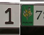 Punjab Residents Can Now Bid Online For Fancy Car Bike Number Plates