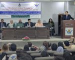 Punjab University Holds Seminar On Countering Violent Extremism