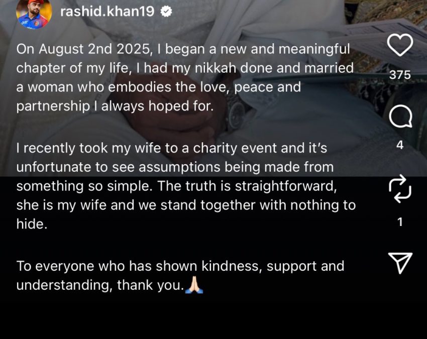 Rashid Khan Marries For Second Time See Viral Wedding Pictures 