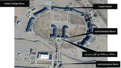 Security Forces Rescue All Students Teachers After Terrorist Attack On Cadet College Wana