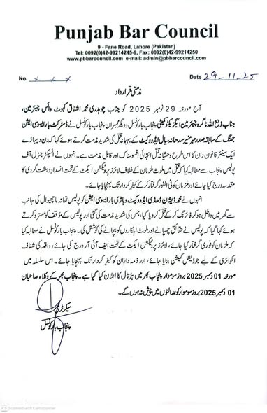 Sho 12 Punjab Police Officers Named In Cross Fir After Encounter Of Advocate Zeeshan Shabbir Dhuddi 