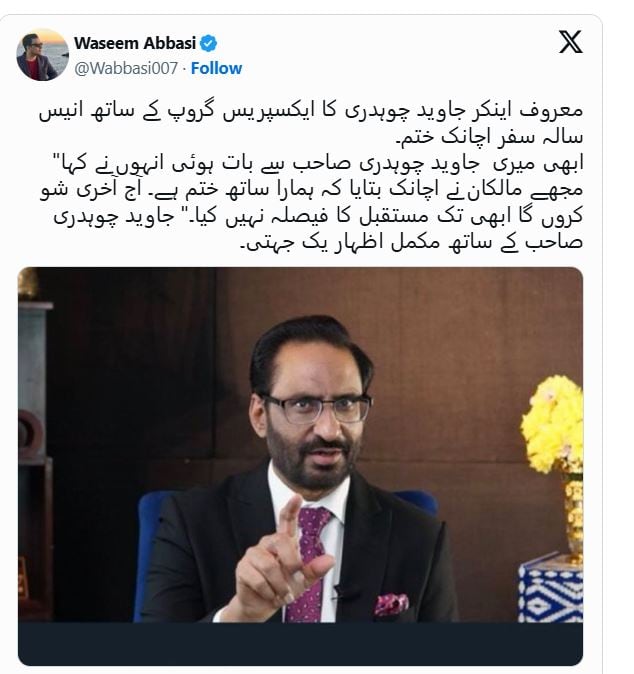 Tv Host Javed Chaudhry Fired From Express News After 18 Years