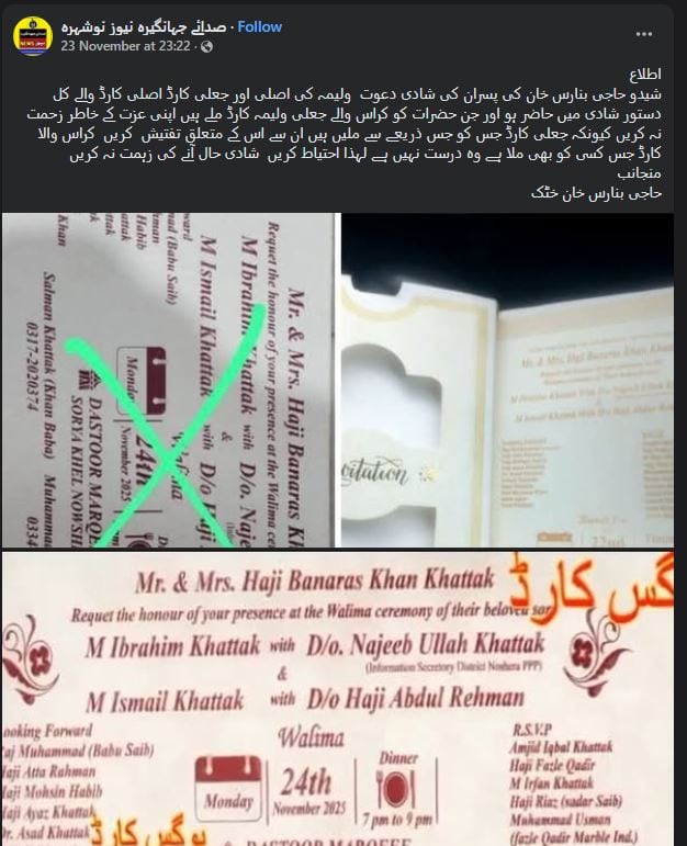 Wedding Chaos In Pakistani City As Fake Walima Cards Double Guest List Overnight 